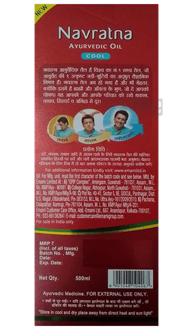 Buy Navratna Ayurvedic Cool Oil Power of 9 Ayurvedic Herbs  Relieves  Headache Fatigue Sleeplessness and Tension 500ml Online at Low Prices in  India  Amazonin
