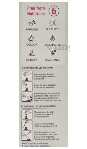 Cafune-M Solution image Cafune-M Solution image