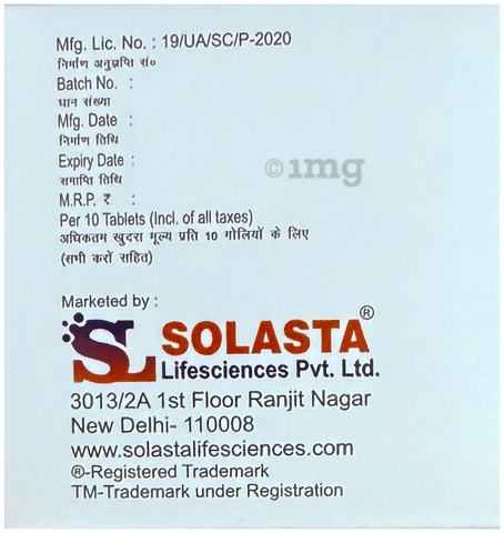 Renospan Tablet image