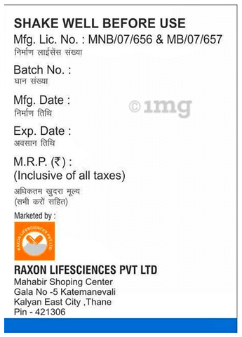 अम्ब्रोक्सेन-डी सिरप image