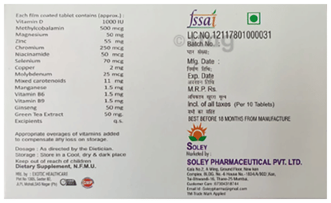 Sku Image