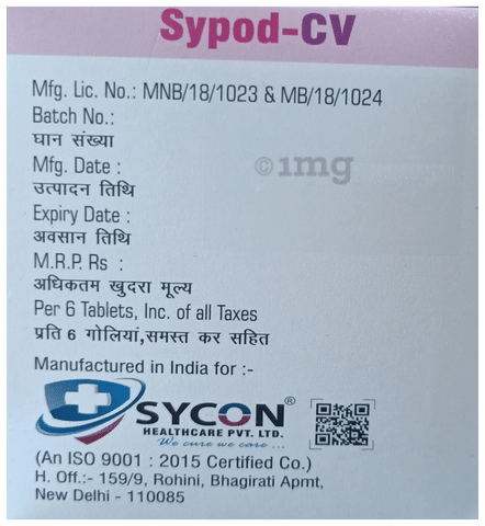 Sku Image
