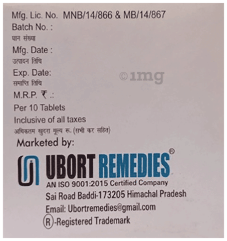 Uboflam-P Tablet image