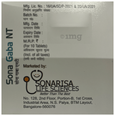 Sku Image