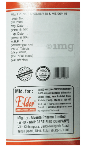 Zintec 150 Tablet image