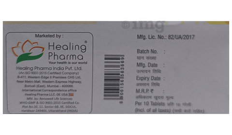 Tamoxican 20 Tablet image