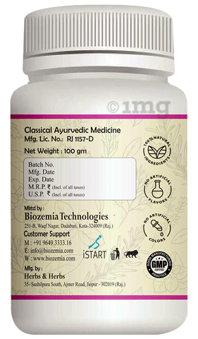 Biozemia Jamun Powder 3