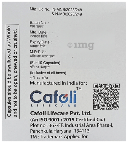 एसोएबल आईटी कैप्सूल एसआर image एसोएबल आईटी कैप्सूल एसआर image