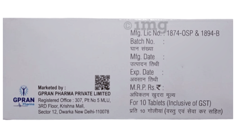 कॉर्टिप्रान टैबलेट image