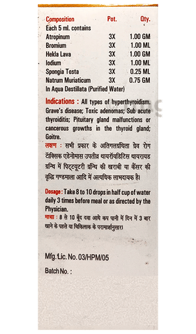 Radient 69 Thyroid Drops image Radient 69 Thyroid Drops image