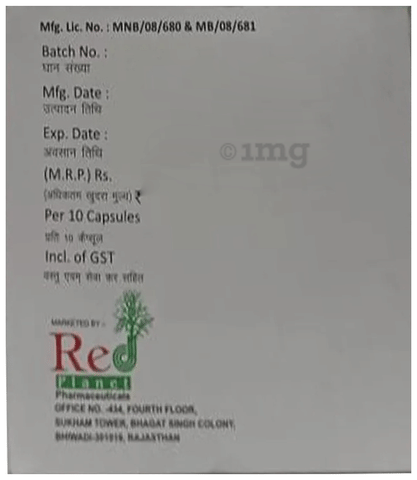 ऐसब्रोरेस्ट कैप्सूल image