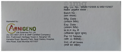 Cimcobal-NT Tablet SR image