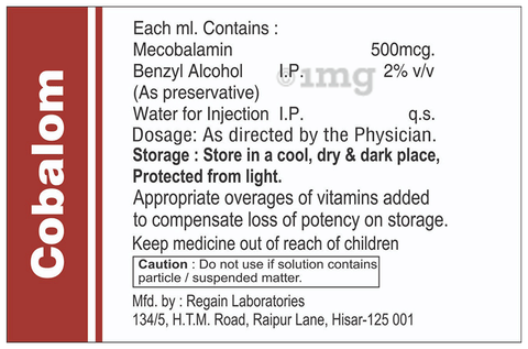कोबालोम इन्जेक्शन image