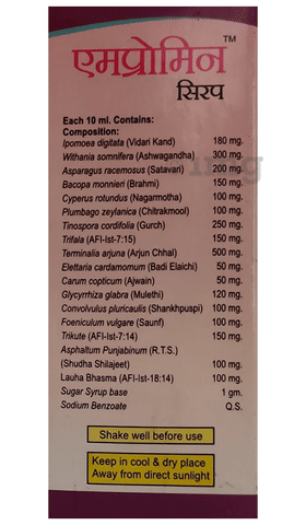 Ampromin Syrup image