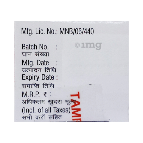 TOFAford 5mg Tablet image