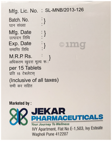 जेक्सर 40 टैबलेट image