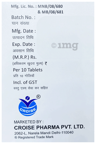 सुविस-जीएम टैबलेट एसआर image