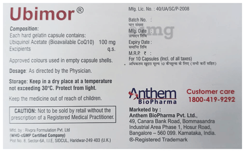 Ubimor Capsule image