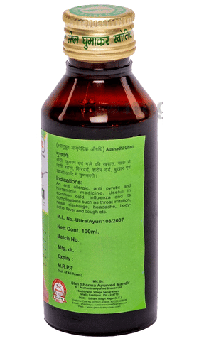 Sku Image
