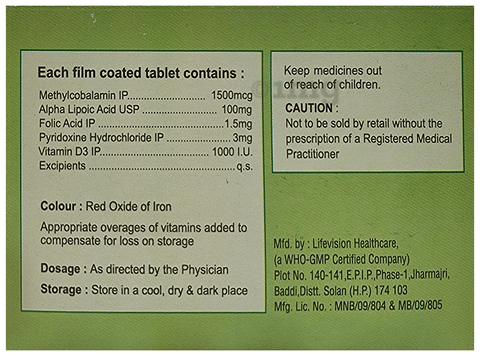 Neuromeda Tablet image