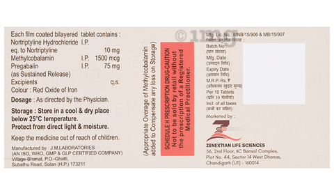 RxPNM Tablet SR image RxPNM Tablet SR image