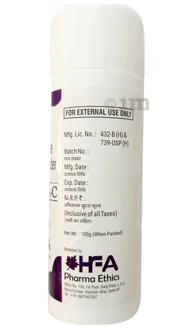 Luzufa-C Dusting Powder image