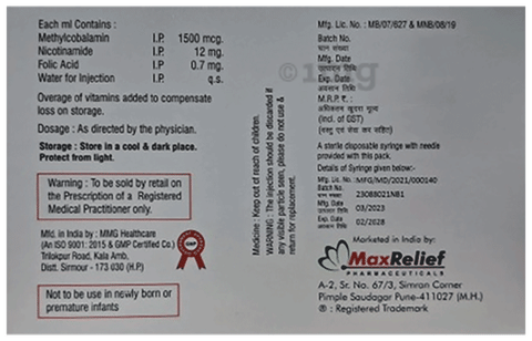 Vimbon Injection image