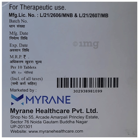 Myrofer-XT Total Tablet image Myrofer-XT Total Tablet image