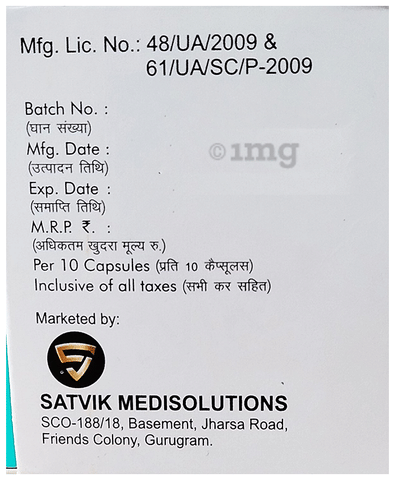 Rineduce Capsule image