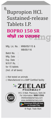 बोप्रो 150 टैबलेट एसआर image