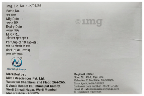 Carbomist 500 Tablet image