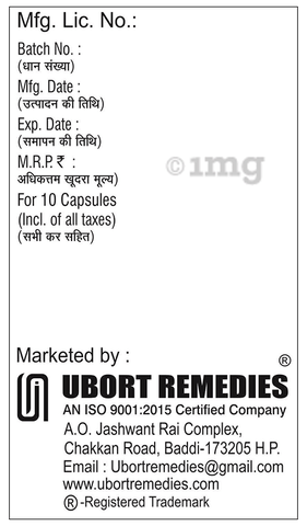 Omiphag-DSR Capsule image