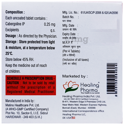 Dostiheal 0.25 Tablet image