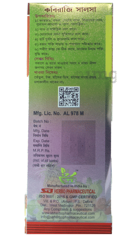 Sku Image