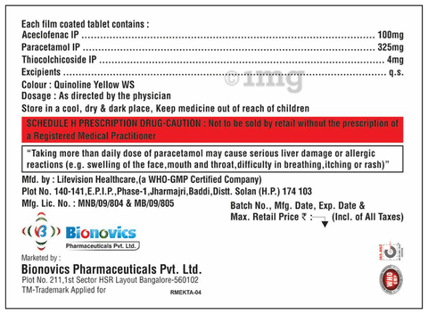 Entaflam T Tablet image