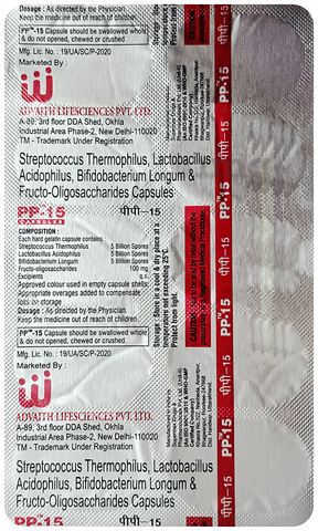 PP 15 Capsule image PP 15 Capsule image