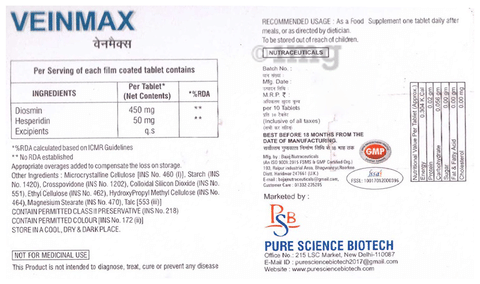 Veinmax Tablet image