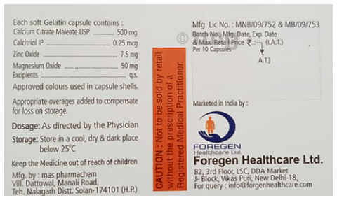 CM-Plus Soft Gelatin Capsule image