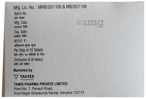 Montemis-F Tablet image