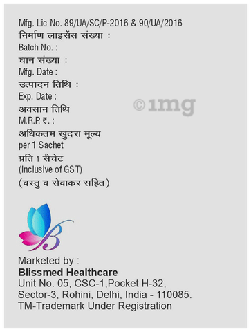 Bionorm Sachet image Bionorm Sachet image