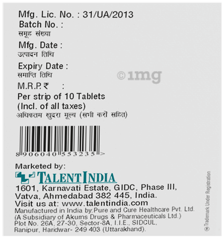 D-Ventee Plus Tablet ER image