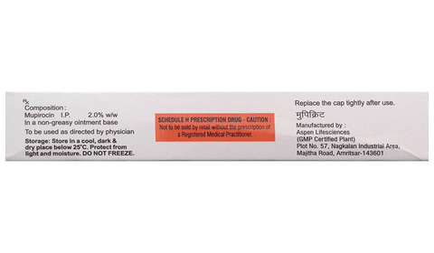 Mupicrit Ointment image Mupicrit Ointment image