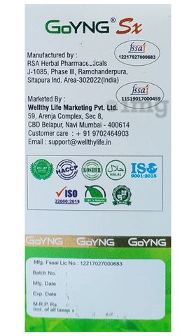 Sku Image