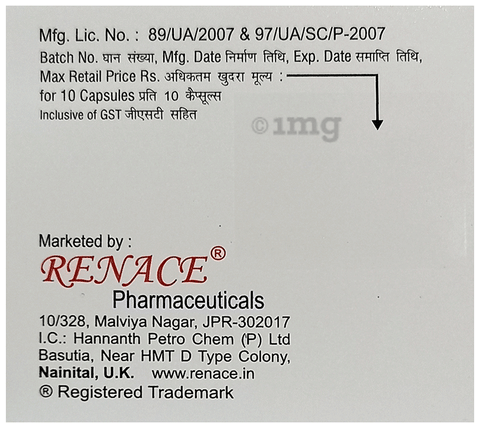 Icerol-SR Capsule image