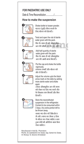 Protesta Dry Syrup image
