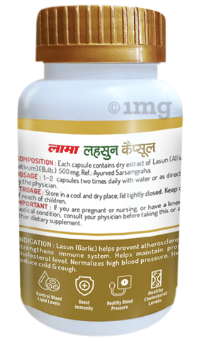 Lama Lasun Veg Capsule image Lama Lasun Veg Capsule image