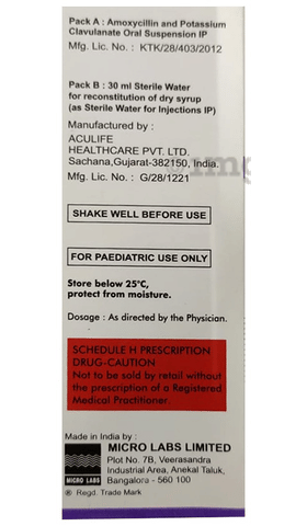 Erox CV Dry Syrup image