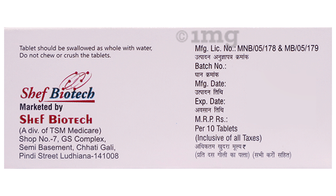 Allmec Tablet image Allmec Tablet image