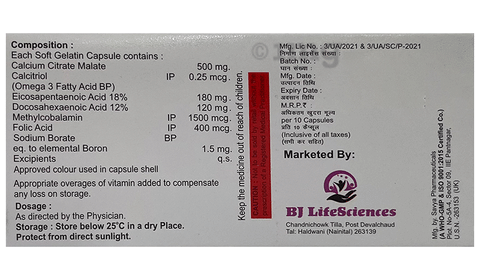 Bjocal Max Softgel Capsule image