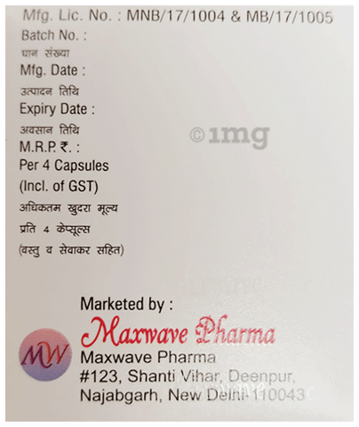 Itrawave 100 Capsule image